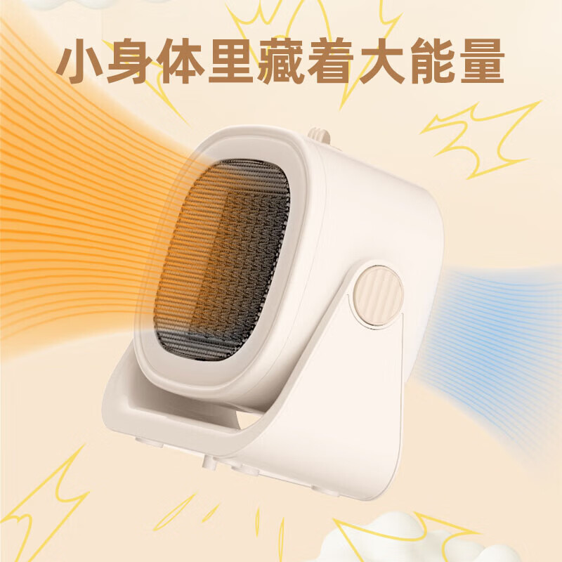 苏泊尔室内加热器(桌面式暖风机)轻音小型热风机SHW-PC81A-15高清大图