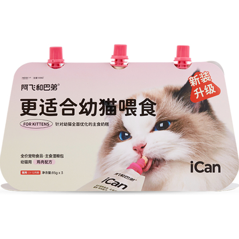 阿飞和巴弟幼猫主食湿粮包猫咪奶糕鸡肉主食罐头85g*3高清大图