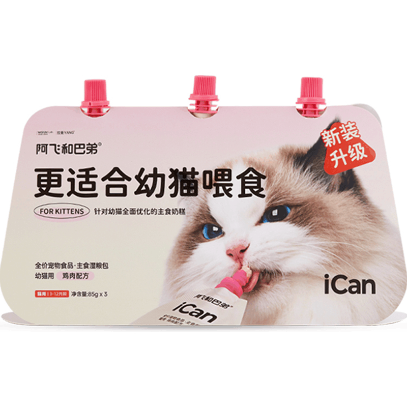 阿飞和巴弟幼猫主食湿粮包猫咪奶糕鸡肉主食罐头85g*3图片