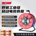 野狼 移动电缆盘YL104B 线盘3*2.5mm²/50米250V10A插座 一座一控