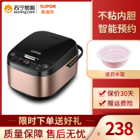 苏泊尔（SUPOR） SF50FC743 智能 5升大容量 多功能 电饭煲 电饭锅 8人 家用