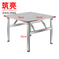 筑亮 折叠桌 70*50*55cm 张