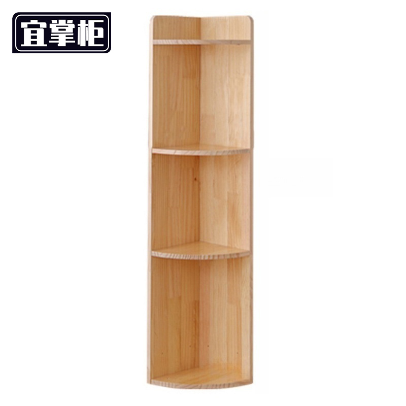 宜掌柜 书架 实木书架4层24cm宽个