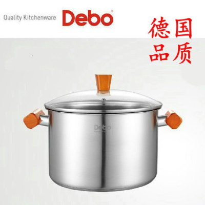 德铂(Debo)汤锅304不锈钢煲汤锅尼尔20cm DEP-606 单个装