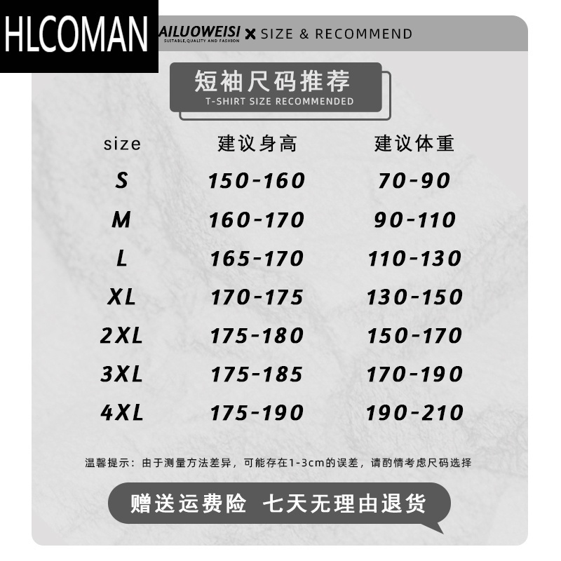 HLCOMAN墨镜小新卡通短袖男款黑色夏季宽松设计感无性别t恤