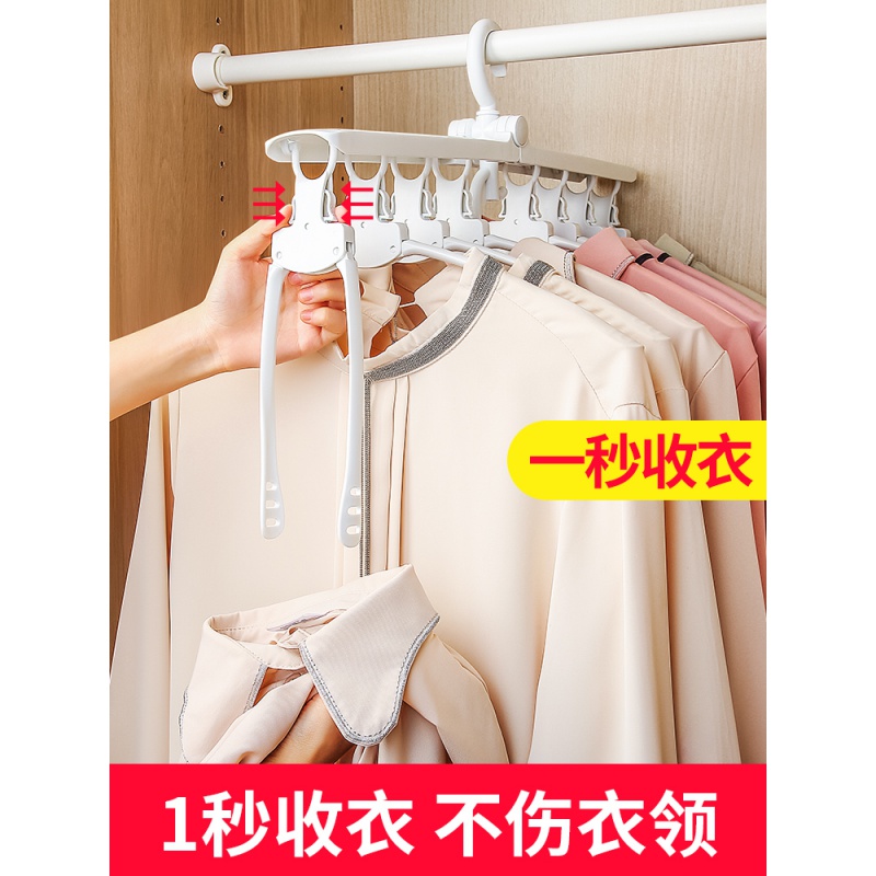 多功能衣架收纳折叠晾衣架儿童衣架家用防滑宽肩无痕衣挂塑料晾晒架 三维工匠 白色升级款[买二赠一]送同款白色 1个高清大图