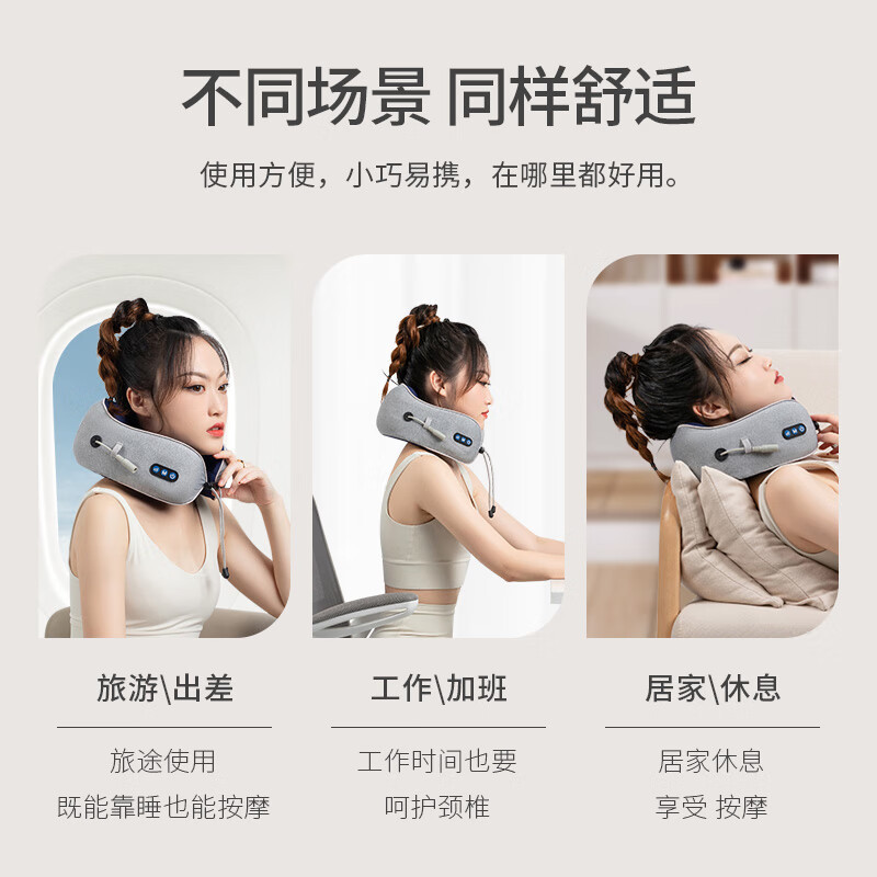 佳奥 22年新款 电动按摩U型枕 214002J0117MS1高清大图