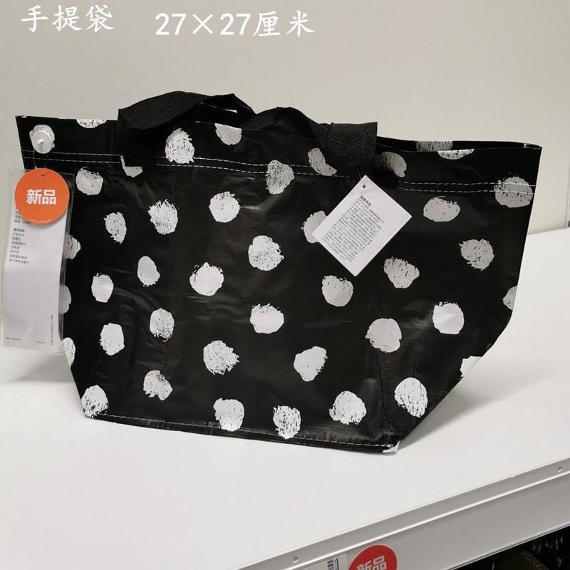 特价宜家思库提格购物袋黑色波点塑料编织袋折叠便捷手提袋子 特价正品宜家思库提格购物袋黑色波点塑料编织袋折叠便捷手提袋子