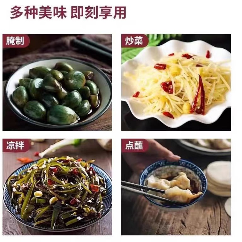 恒顺姜汁醋500ml*2瓶高清大图