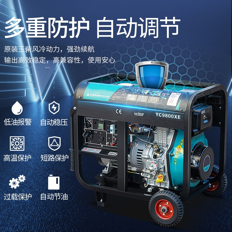 动力柴油发电机3kw56810千瓦回固单相220v三相380v家用