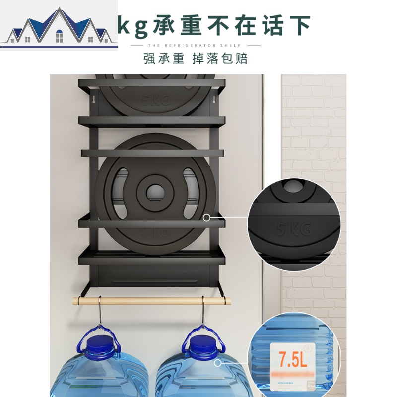冰箱侧面磁吸置物架多功能家用厨房用品大全收纳保鲜膜纸巾储物架 三维工匠高清大图