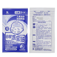 小林制药小林冰宝贴儿童退热贴发烧退烧贴6片（2岁以上用）