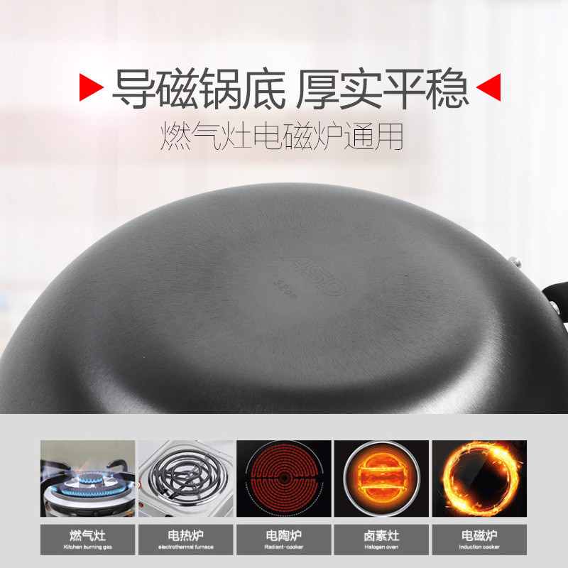 爱仕达(ASD) 锅具32CM 新一代铸铁锈不了铸铁炒锅 无涂层炒菜铁锅送锅铲 WG8332QB 炉灶通用高清大图