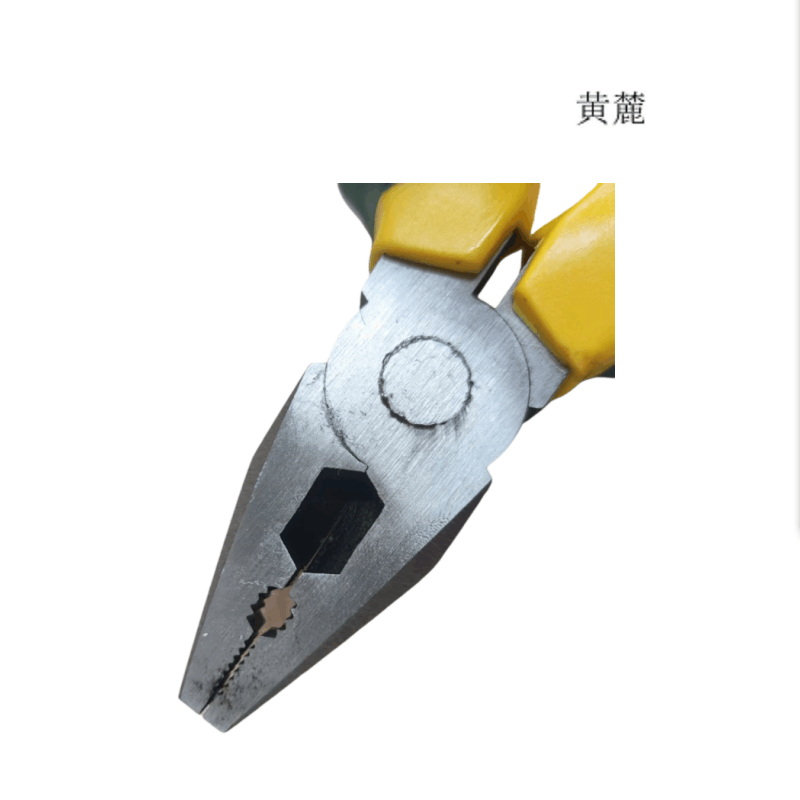 黄麓 钢丝钳 200mm 把图片