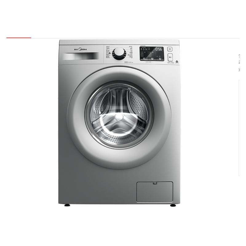 美的8公斤MG80V50DS5全自动家用洗衣机 yc