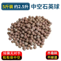 中空石英球滤材鱼缸空心过滤细菌屋陶瓷环过火山石滴流盒生化鱼中 均码 中空球5斤送网袋