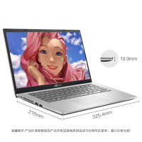 华硕(ASUS)顽石VivoBook14 Y4200/V4000 14.0英寸 笔记本电脑(i5-8265U 8GB内存 256GB MX110-2G独显) 定制 银丨灰色