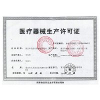 华伦牌tdp神灯元素板辐射板124mm 理疗仪发热盘加热器灯头配件