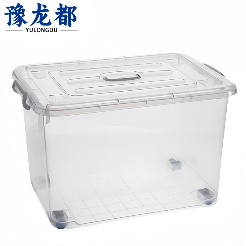 豫龙都塑料箱49.5*36.5*30.5cm个