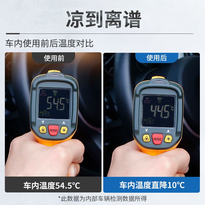 夏天防暑降温衣服清凉喷雾学生军训降温夏季降温神器工地提神喷雾 降温喷雾1瓶正品