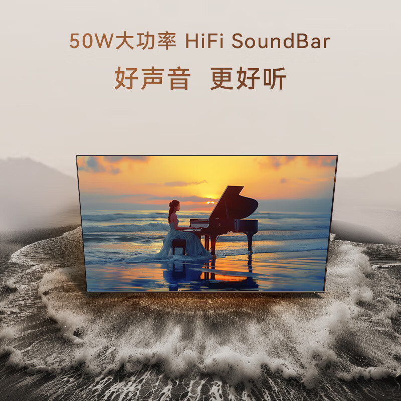 康佳(KONKA)电视100X7E 100英寸4K百级分区 240Hz 4G+128G超大内存