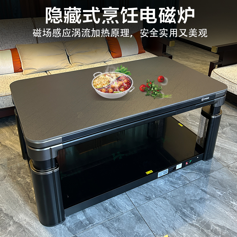 火焰山2025新款升降电暖茶几客厅家用电暖桌取暖桌烤火炉一体高清大图