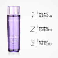 黛珂(COSME DECORTE)高机能紫苏水150ml 保湿爽肤水闭合祛痘 控油平衡 各种肤质通用