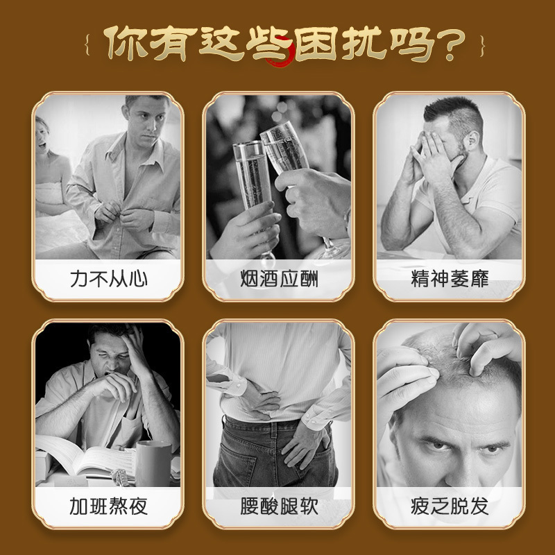 北京同仁堂人参黄精五宝茶盒装[5g*32包]