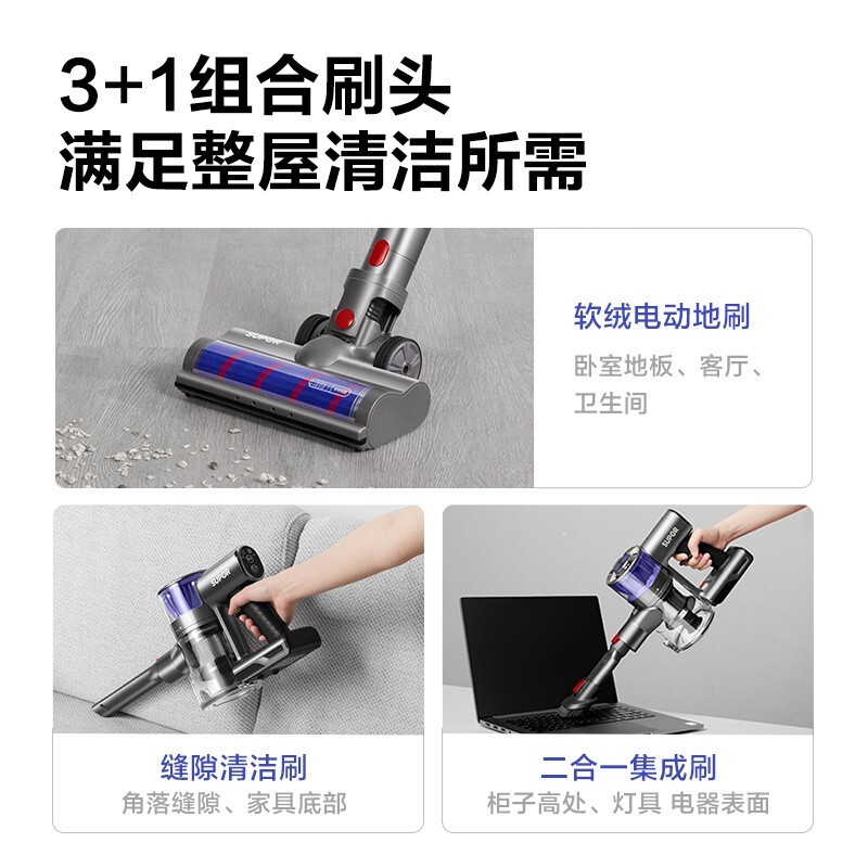 苏泊尔 (SUPOR ) 手持吸尘器无线吸尘器家用立式充电宠物家庭车载适用可吸猫毛VCS63-C10 蓝色高清大图