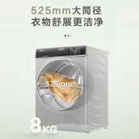 [24年新品]Haier海尔洗衣机超薄平嵌滚筒洗衣机全自动8公斤家用大容量洗衣机一级能效大筒径除菌除螨