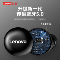 联想(Lenovo)蓝牙耳机 LP11黑色 真无线蓝牙耳机入耳式双耳运动防水迷你智能触控通话降噪苹果华为手机通用