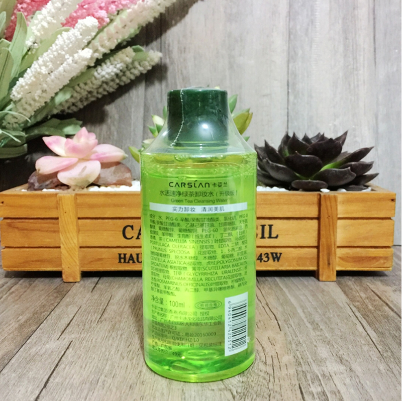 卡姿兰植物之旅 水活速净绿茶卸妆水100ml 一抹即净 无需二次卸妆