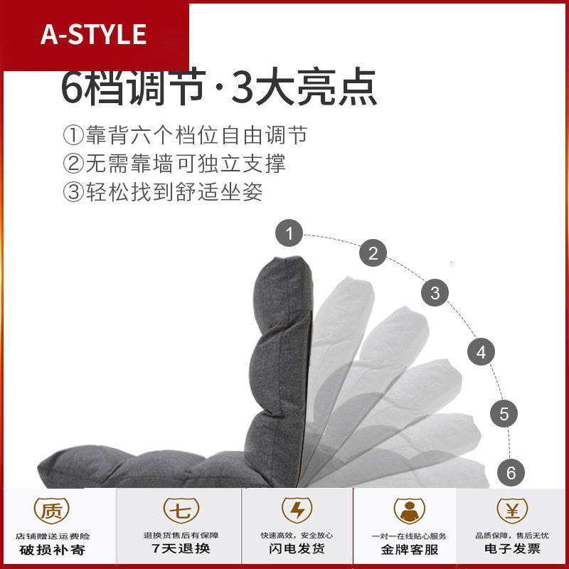 苏宁放心购懒人小沙发榻榻米折叠宿舍床上单人靠背阳台飘窗椅座椅坐垫椅子A-STYLE家具图片