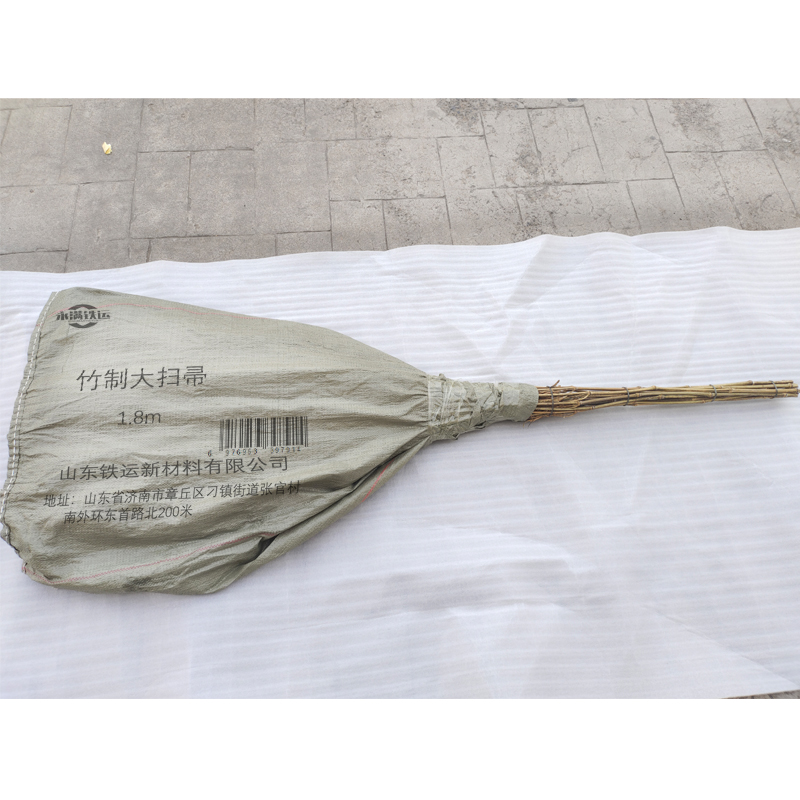 永满铁运 竹制大扫帚 1.8m 把高清大图