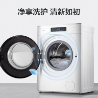 美的（Midea）8公斤全自动 滚筒洗脱一体智能家电洗衣机 变频节能安静 超薄机身 家用大容量新风祛味白MG80T1WD