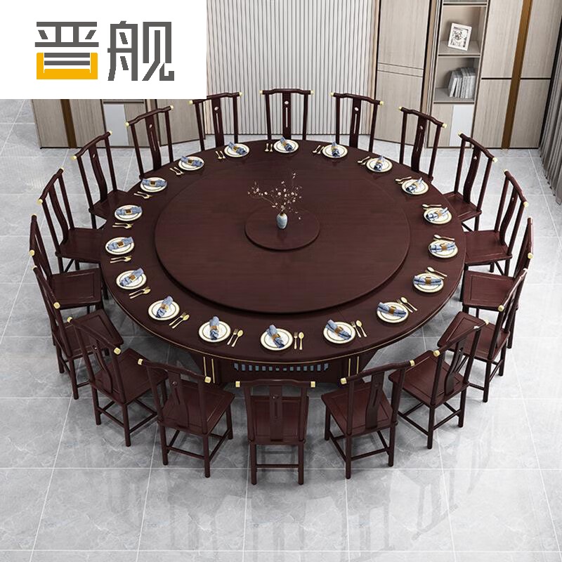 晋舰新中式手动餐桌酒店大圆桌木质现代桌包厢大型餐桌2.2米含10椅
