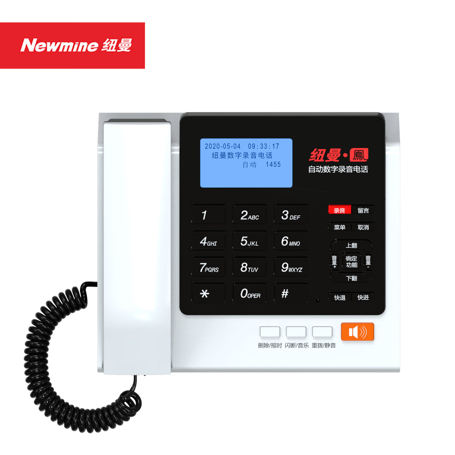 纽曼 Newmine (HL2008TSD-808(R)) 录音时长4480小时 行业智选录音电话 黑白(单位:台)高清大图