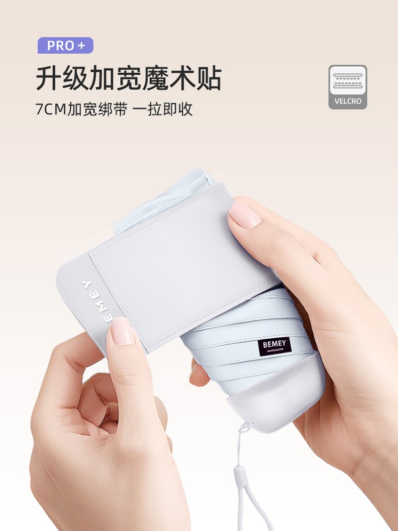 BR 太阳伞防晒防紫外线小巧便携折叠晴雨伞两用女黑胶遮阳伞大雨伞 把高清大图