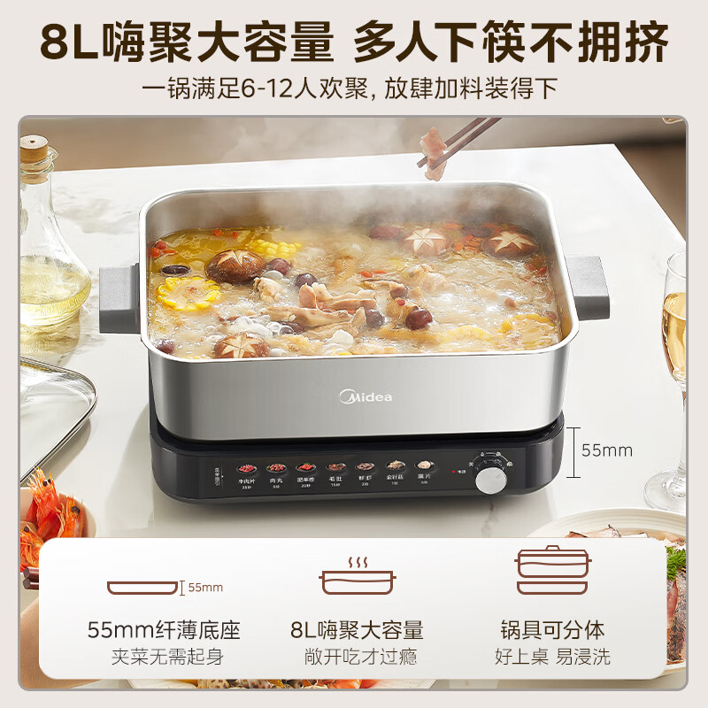美的(Midea)0涂层电火锅不锈钢超薄速沸火锅专用锅分体可拆全钢8L电煮锅 MC-HGS3528G5 ZH高清大图