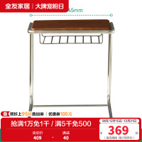 全友家居边几129018 【复古棕】边几 详询客服