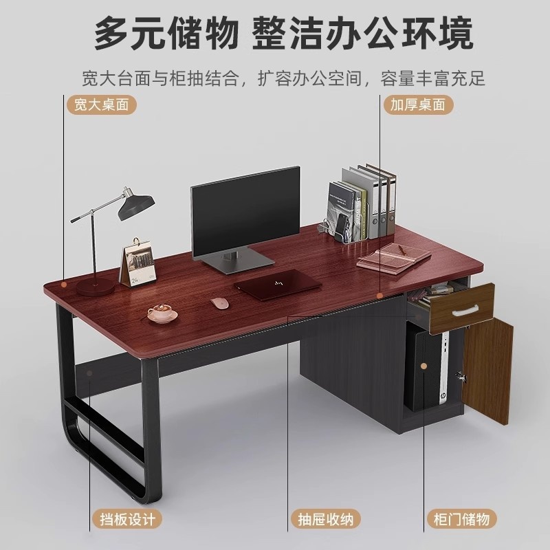 伊洛源 电脑桌高清大图