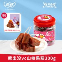 怡达熊出没桶装VC山楂棒棒糖10g*30支 果脯蜜饯宝宝儿童零食 山楂棒棒卷