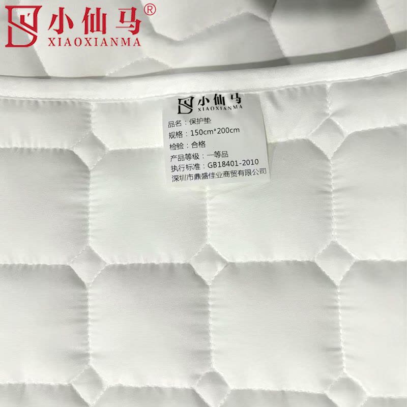 小仙马 保护垫 个图片