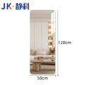 软镜子JK-1 50*120cm 个