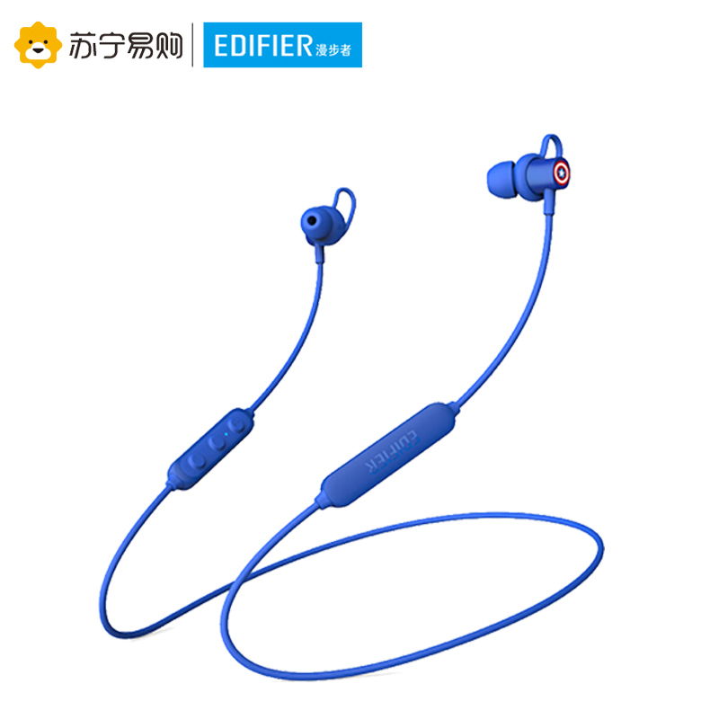 EDIFIER/漫步者 w281bt漫威联名款美国队长/钢铁侠蓝牙耳机运动