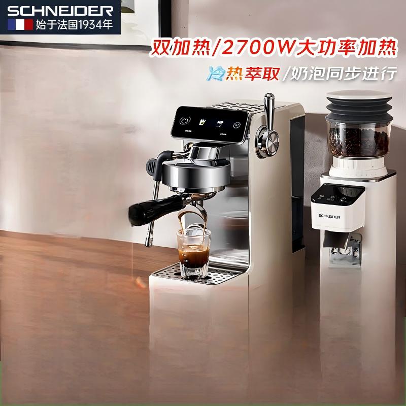 施耐德(Schneider)家用桌式半自动高温萃取咖啡机 SWK-XCF16高清大图