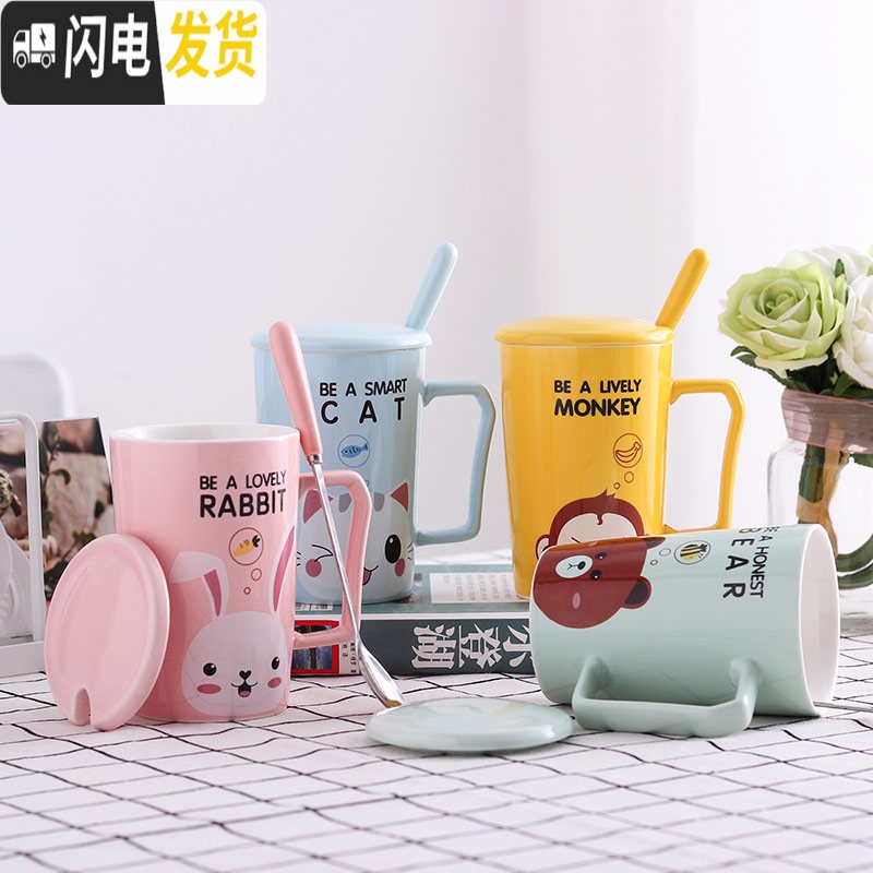 三维工匠马克杯带盖勺可爱韩版少女心杯子个性创意潮流简约水杯家用陶瓷杯高清大图