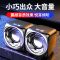 电脑音箱大音量台式机笔记本迷你家用小音响有线桌面小型音