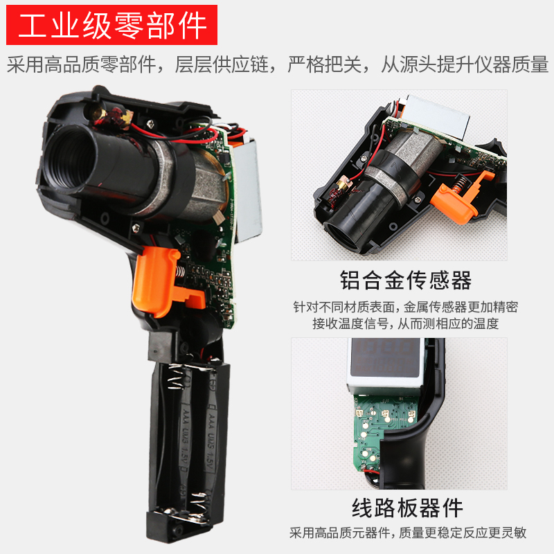 红外线测温仪工业高精度温度测温电子水温油温计厨房烘焙 AS852B+彩屏量程-50-750℃（工业款标配）