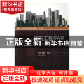 建筑工程CAD